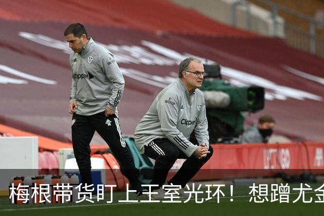 梅根带货盯上王室光环！想蹭尤金妮公主人脉，结果对方却躲着她！